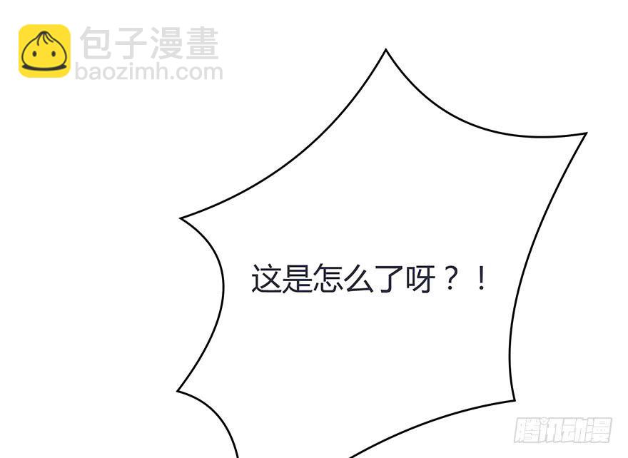 一模一样的烫伤(1/2)-第74话