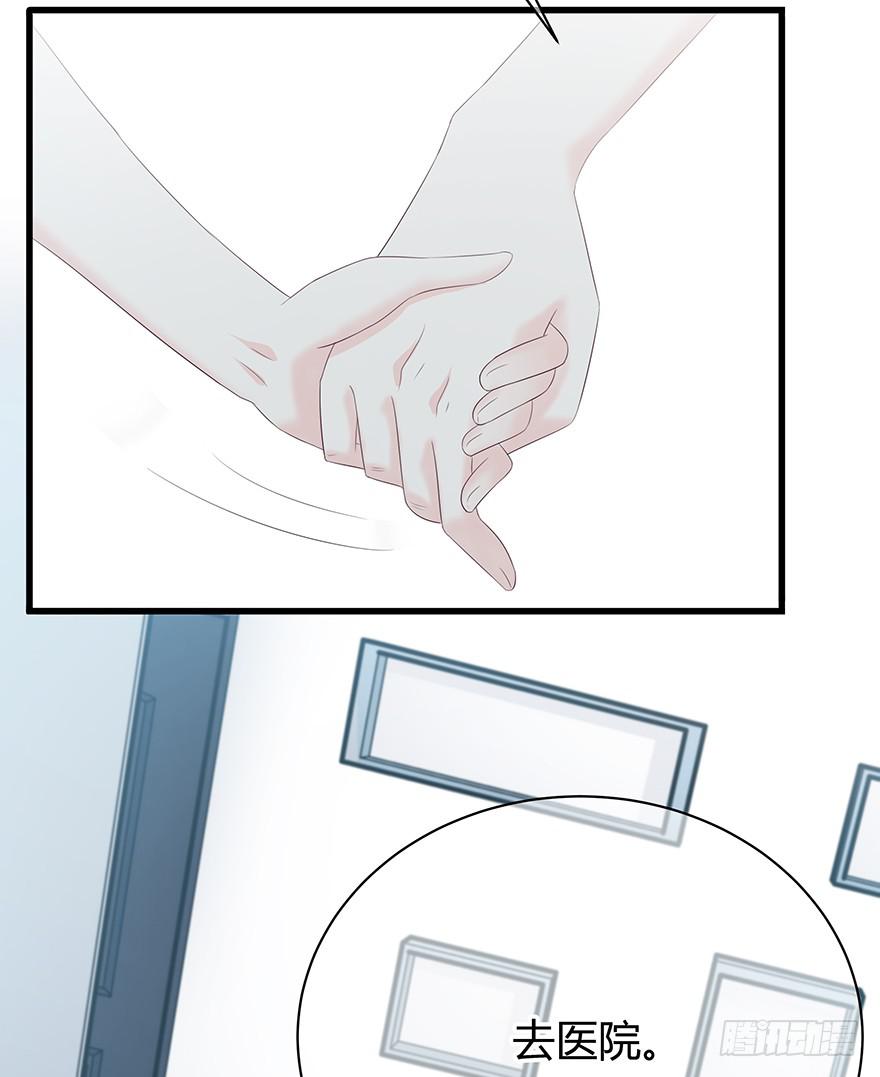 一模一样的烫伤(1/2)-第74话