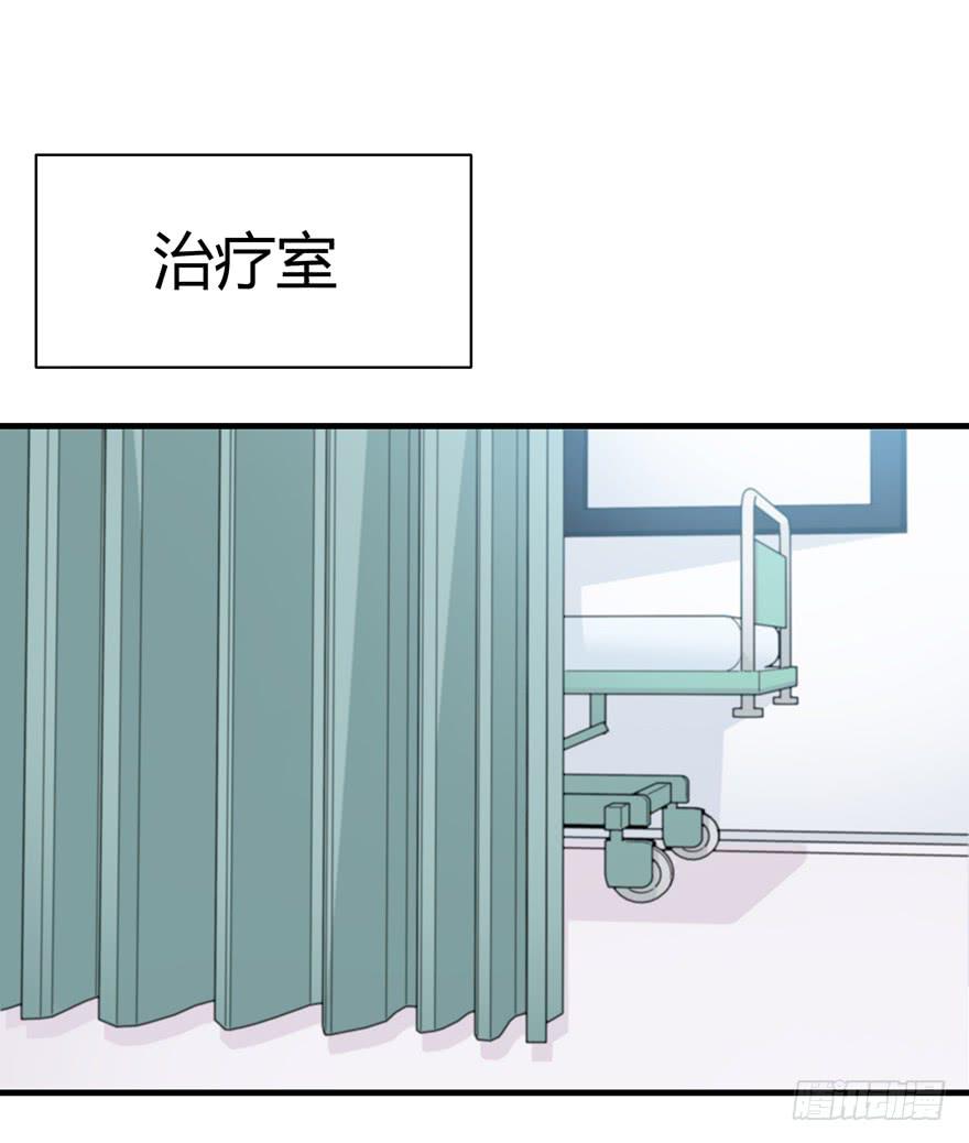 一模一样的烫伤(1/2)-第74话