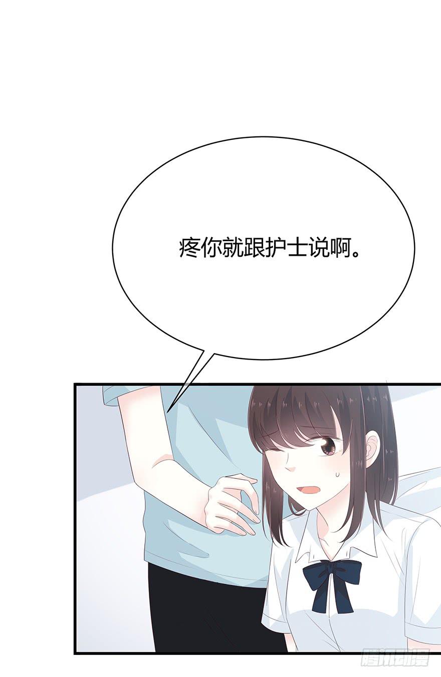 一模一样的烫伤(1/2)-第74话