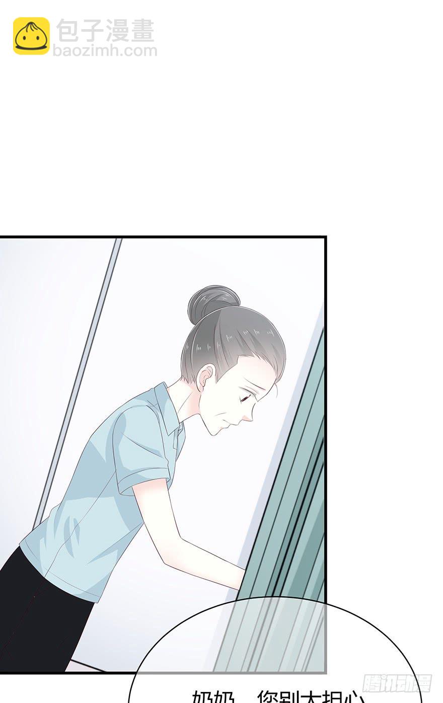 一模一样的烫伤(1/2)-第74话