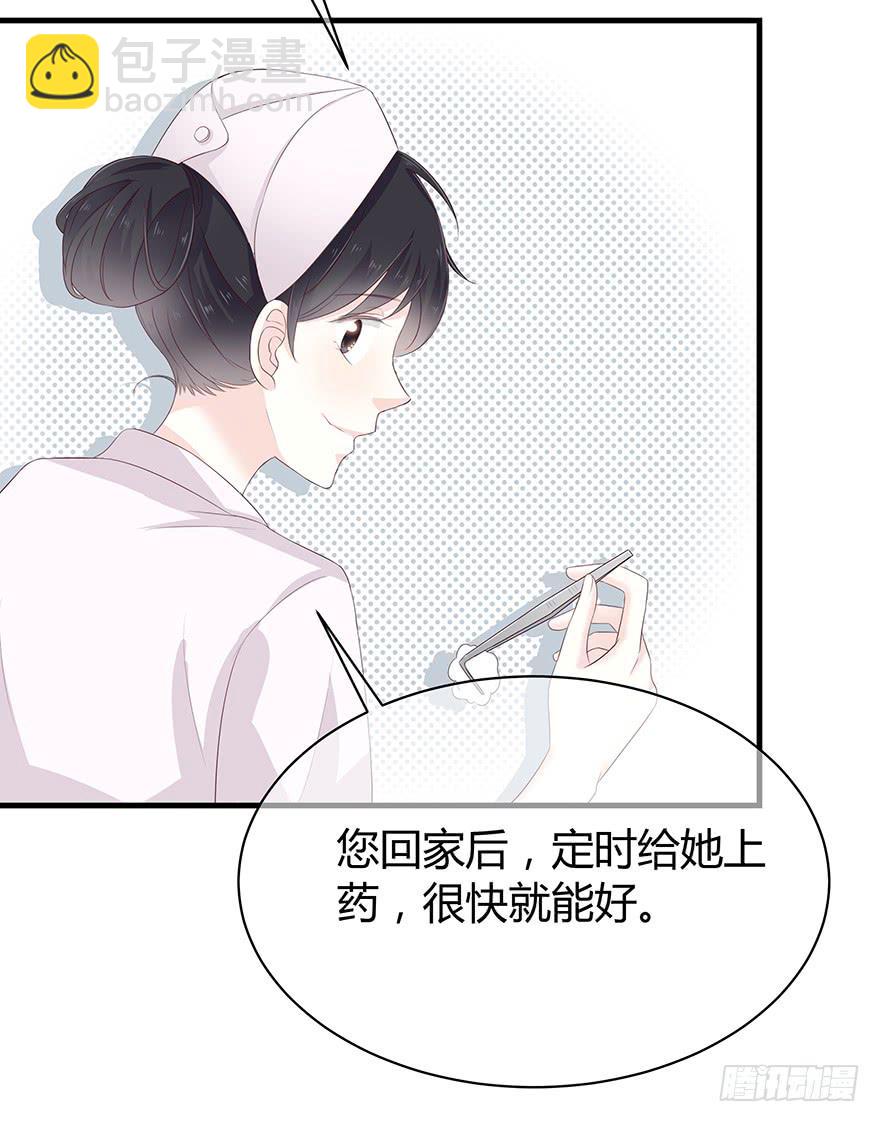 一模一样的烫伤(1/2)-第74话