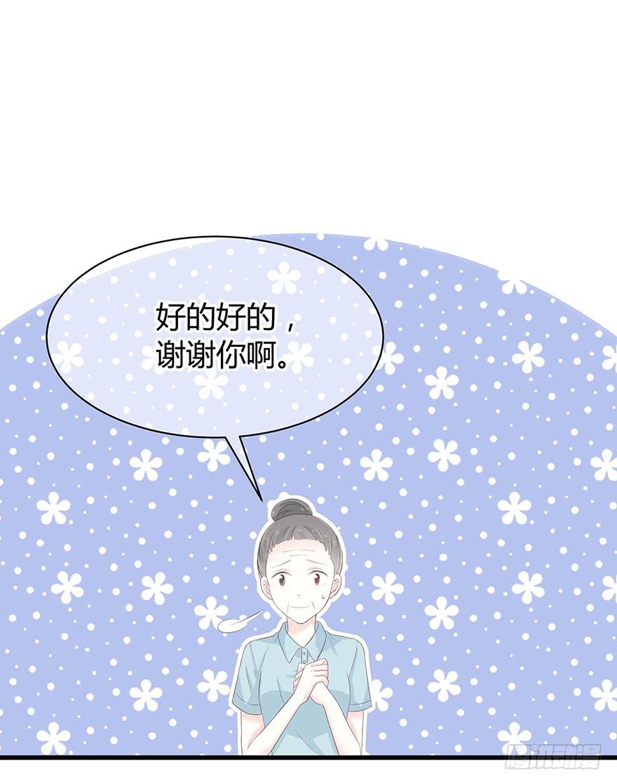 一模一样的烫伤(1/2)-第74话