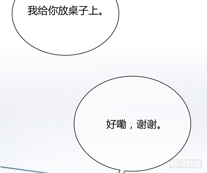 一模一样的烫伤(1/2)-第74话