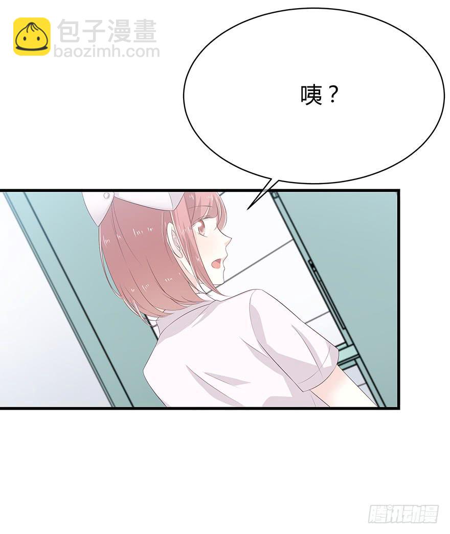 一模一样的烫伤(1/2)-第74话