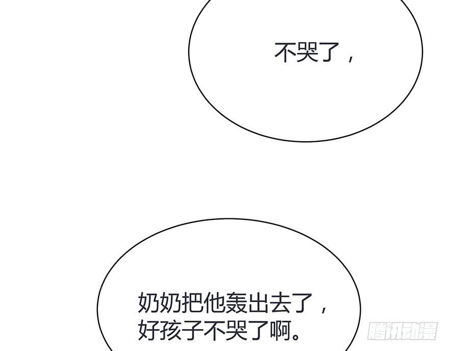 一模一样的烫伤(1/2)-第74话