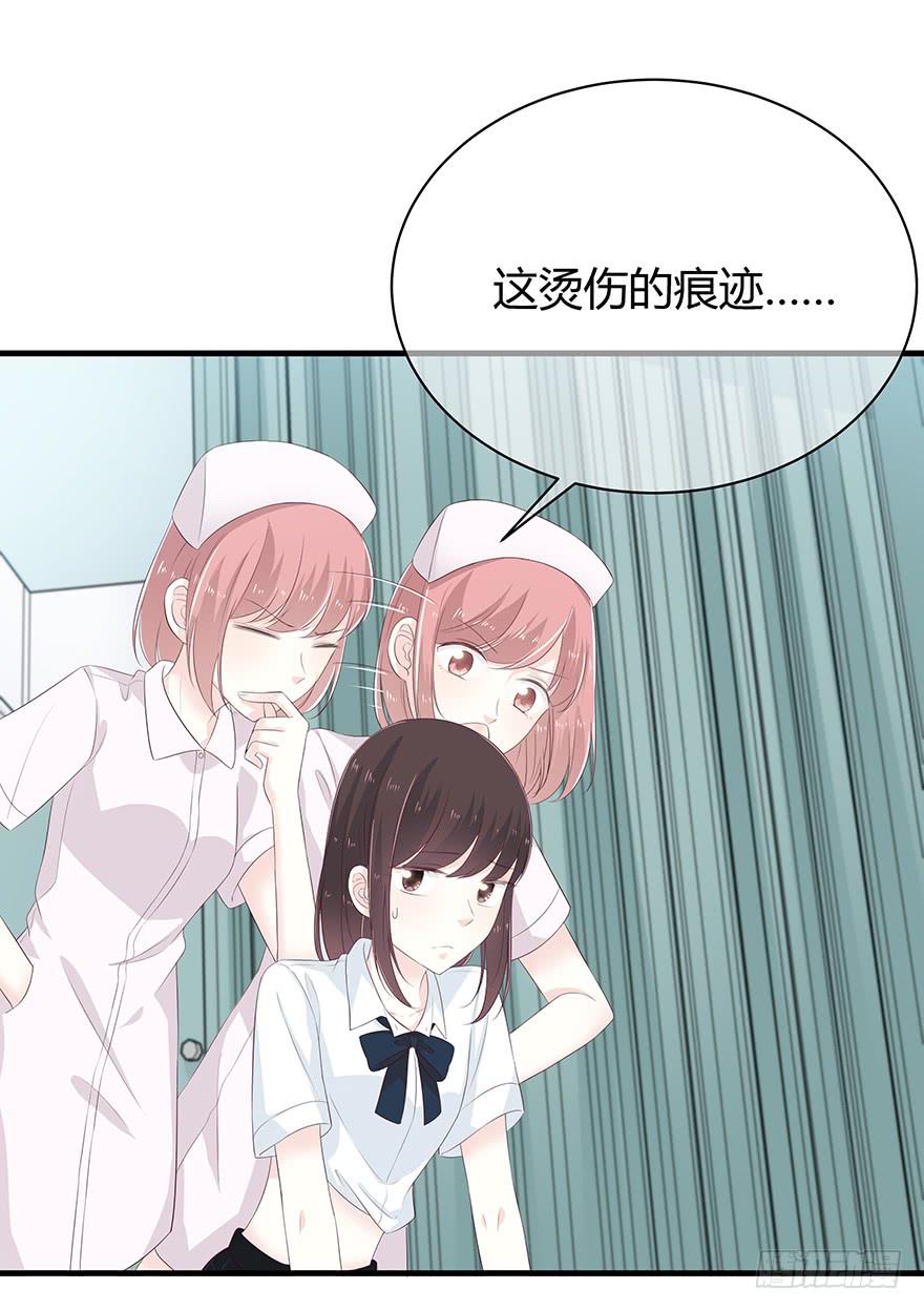 一模一样的烫伤(1/2)-第74话