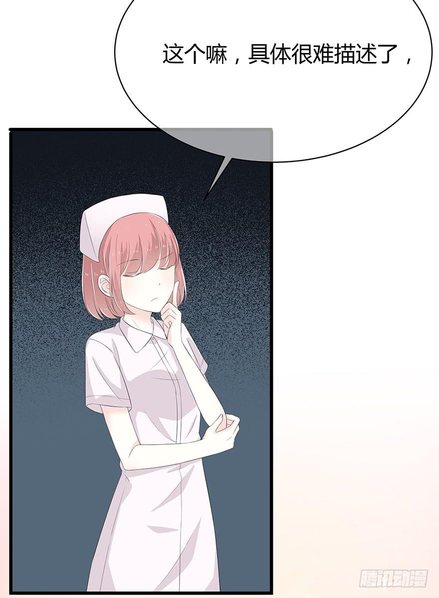 一模一样的烫伤(1/2)-第74话