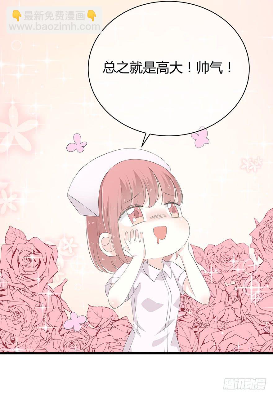 一模一样的烫伤(1/2)-第74话