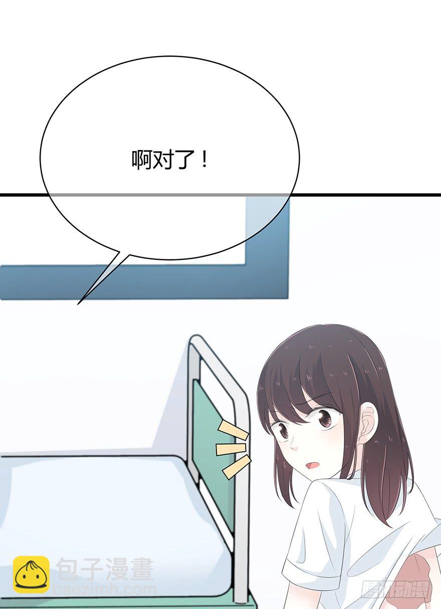 一模一样的烫伤(1/2)-第74话