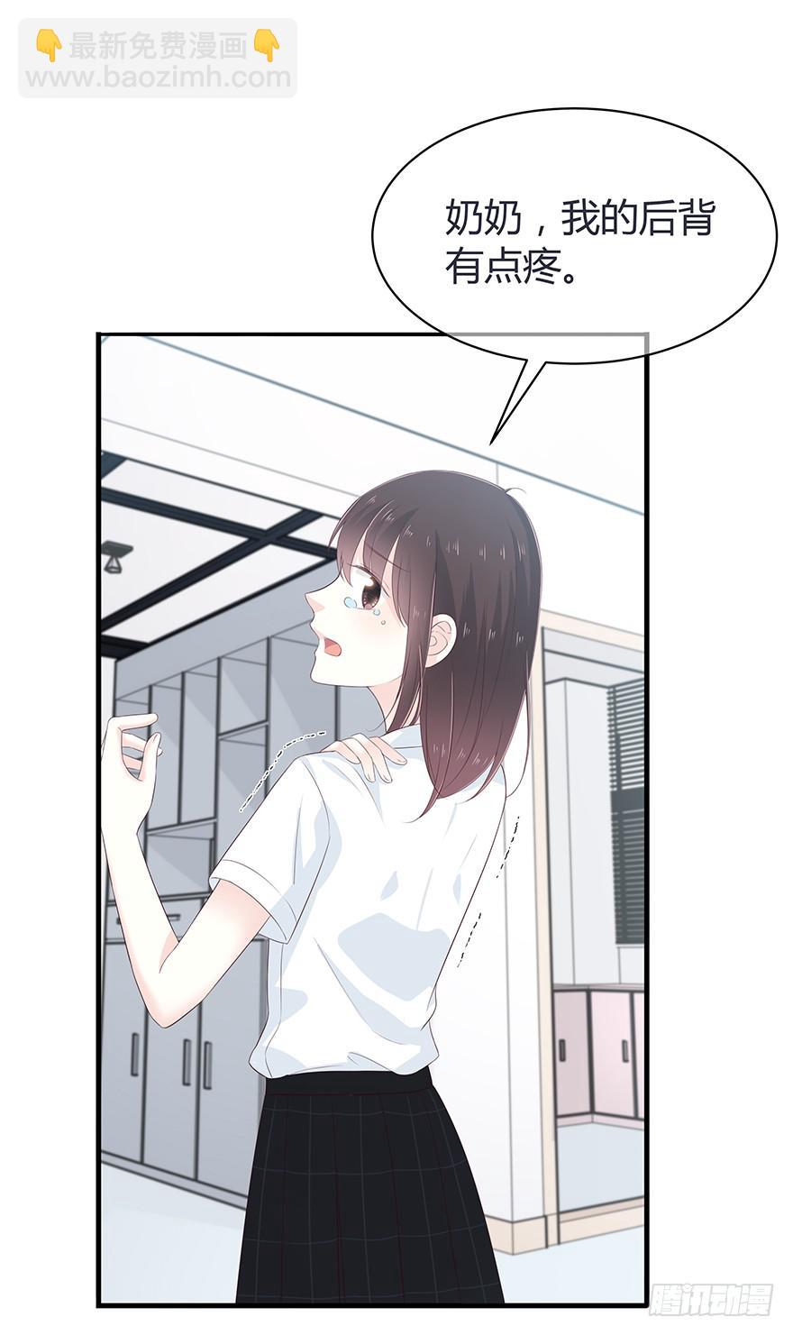 一模一样的烫伤(1/2)-第74话