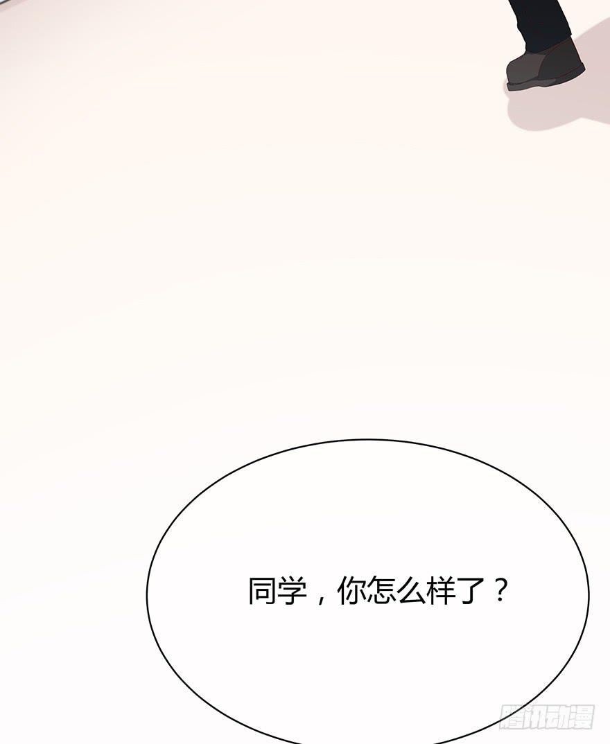 请问你在天台做什么？(1/2)-第76话