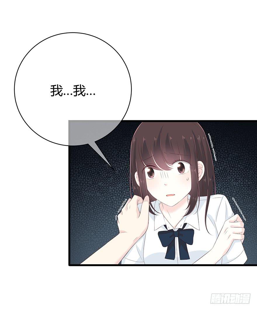 请问你在天台做什么？(1/2)-第76话