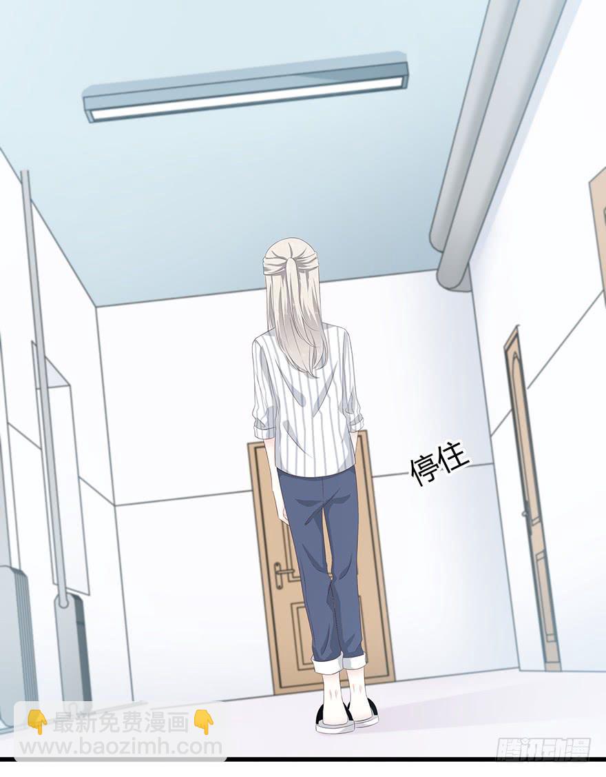 请问你在天台做什么？(1/2)-第76话