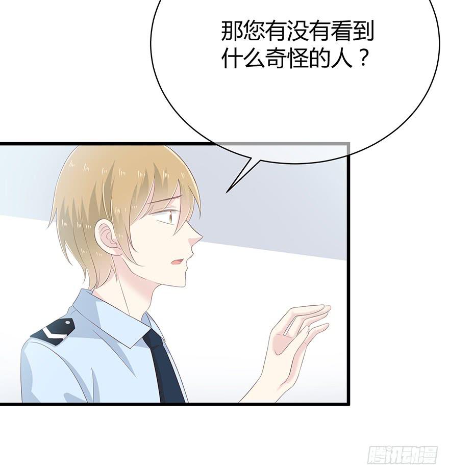 请问你在天台做什么？(1/2)-第76话