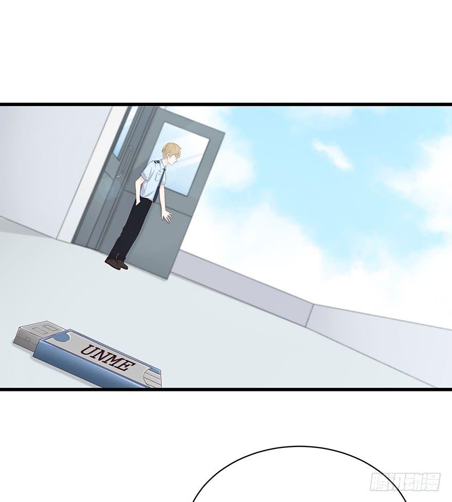 请问你在天台做什么？(1/2)-第76话