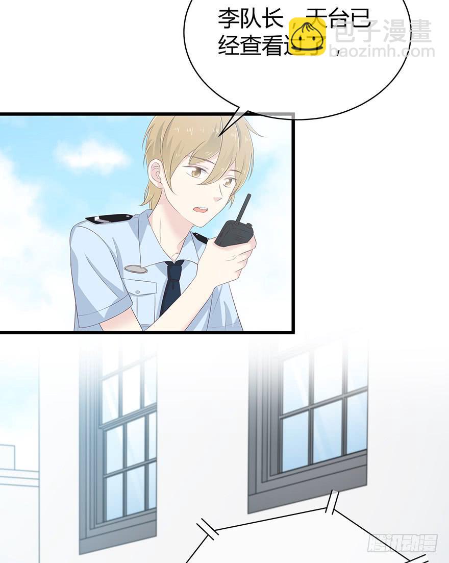 请问你在天台做什么？(1/2)-第76话