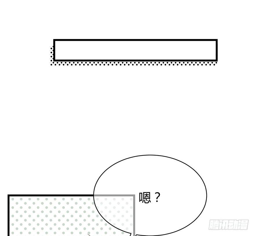 请问你在天台做什么？(1/2)-第76话