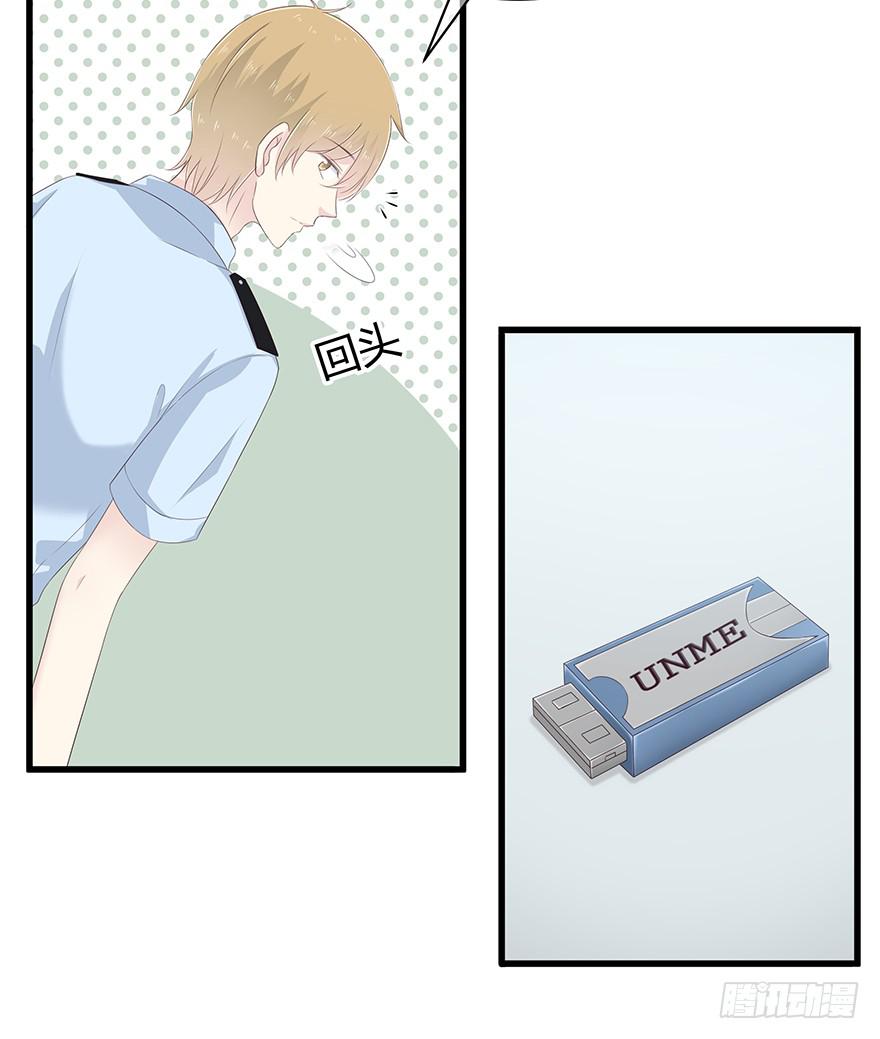 请问你在天台做什么？(1/2)-第76话