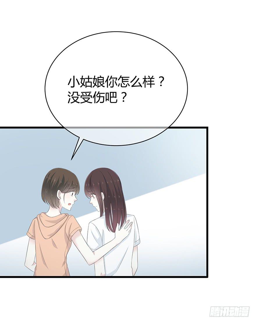 请问你在天台做什么？(1/2)-第76话