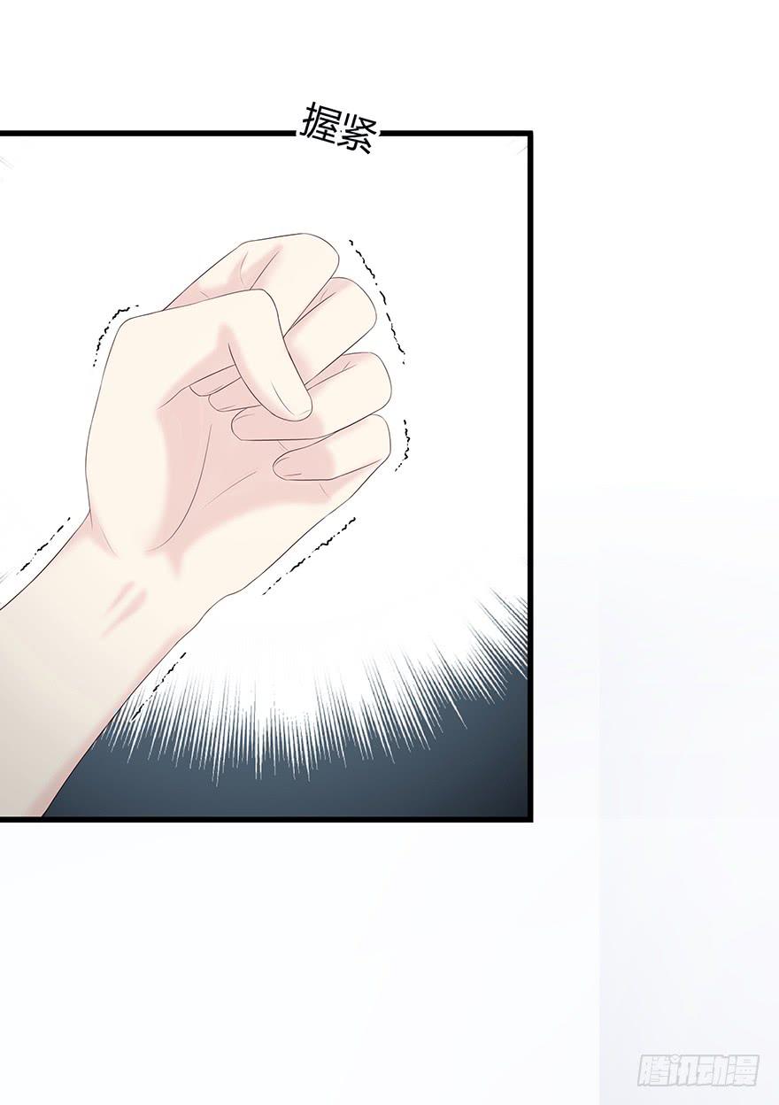 带我去找他！(1/2)-第78话