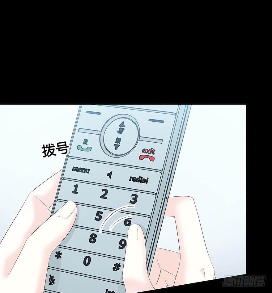 这是我的女朋友(1/2)-第80话