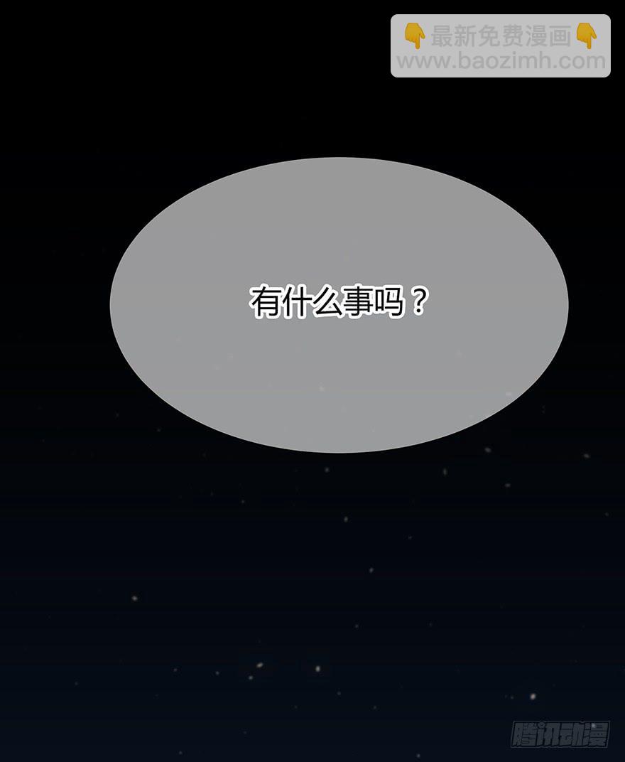 这是我的女朋友(1/2)-第80话
