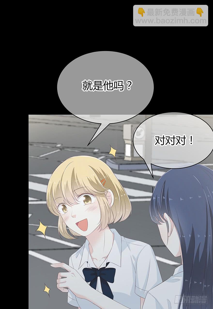 这是我的女朋友(1/2)-第80话