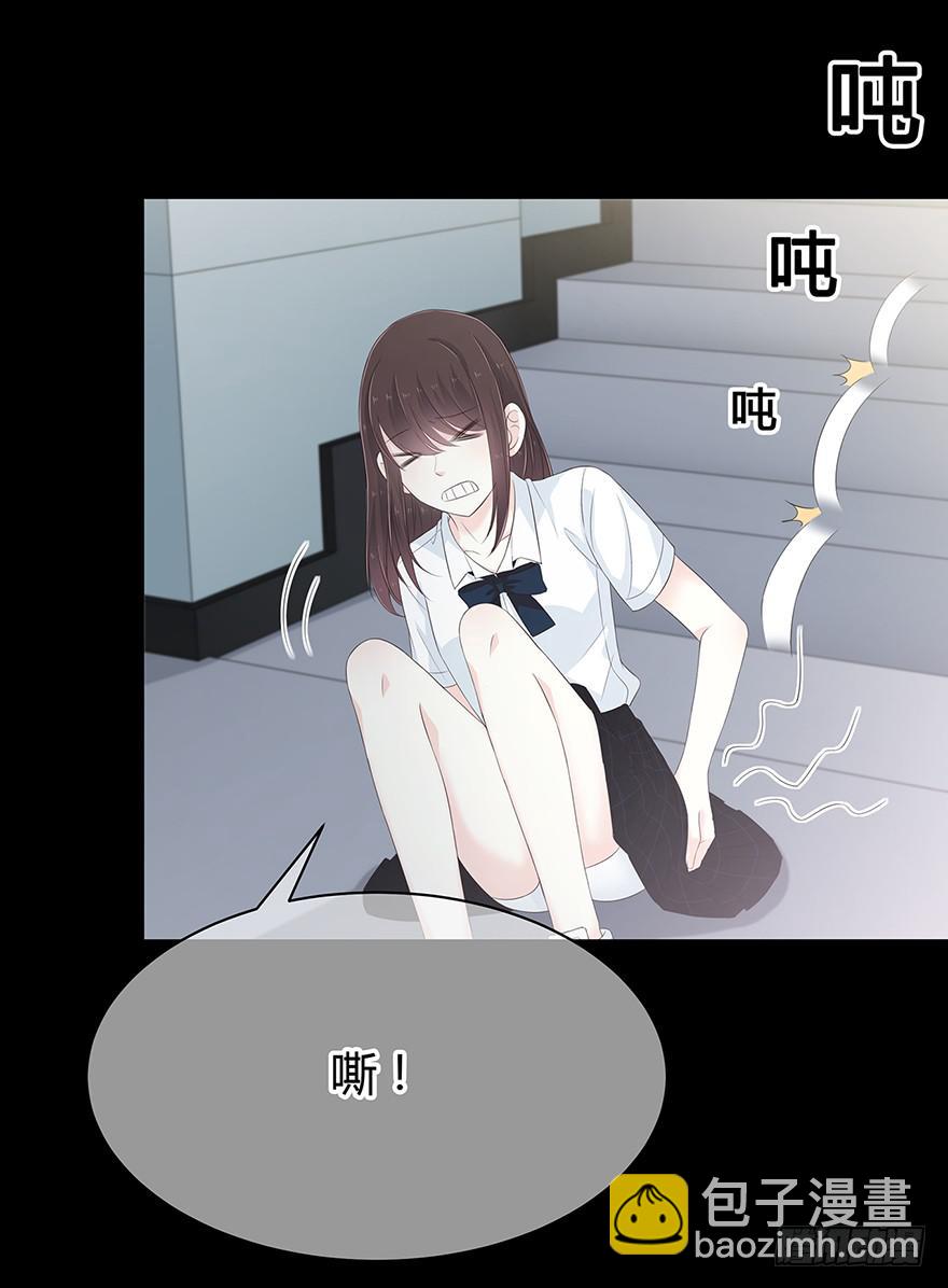 这是我的女朋友(1/2)-第80话