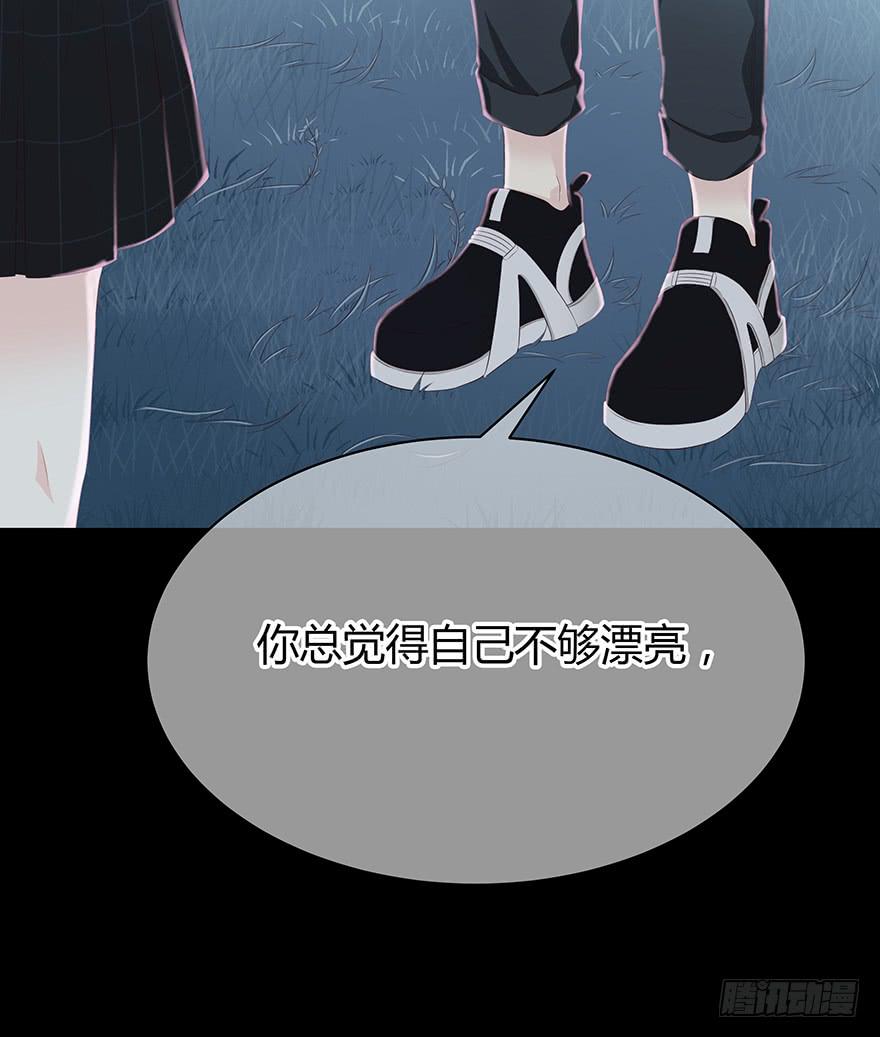 我一直都想保护你(1/2)-第82话