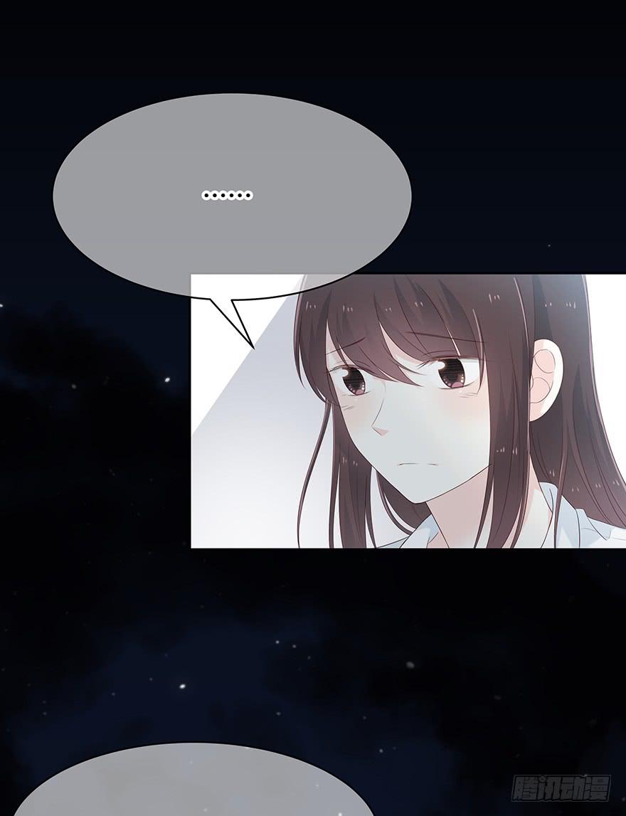 我一直都想保护你(1/2)-第82话