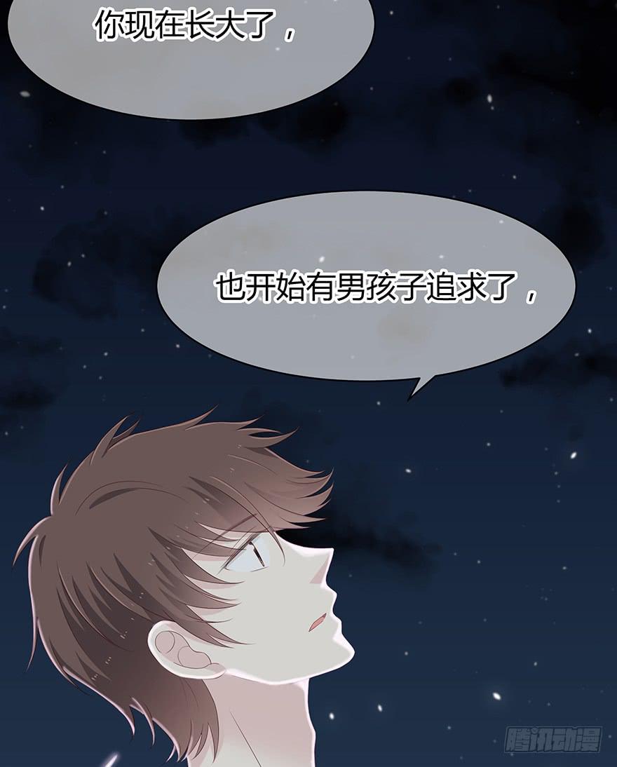 我一直都想保护你(1/2)-第82话