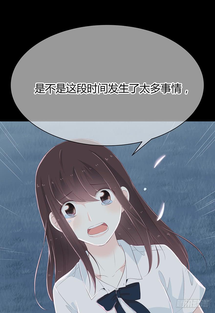 我一直都想保护你(1/2)-第82话