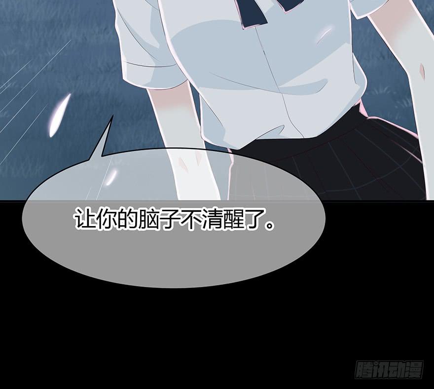 我一直都想保护你(1/2)-第82话