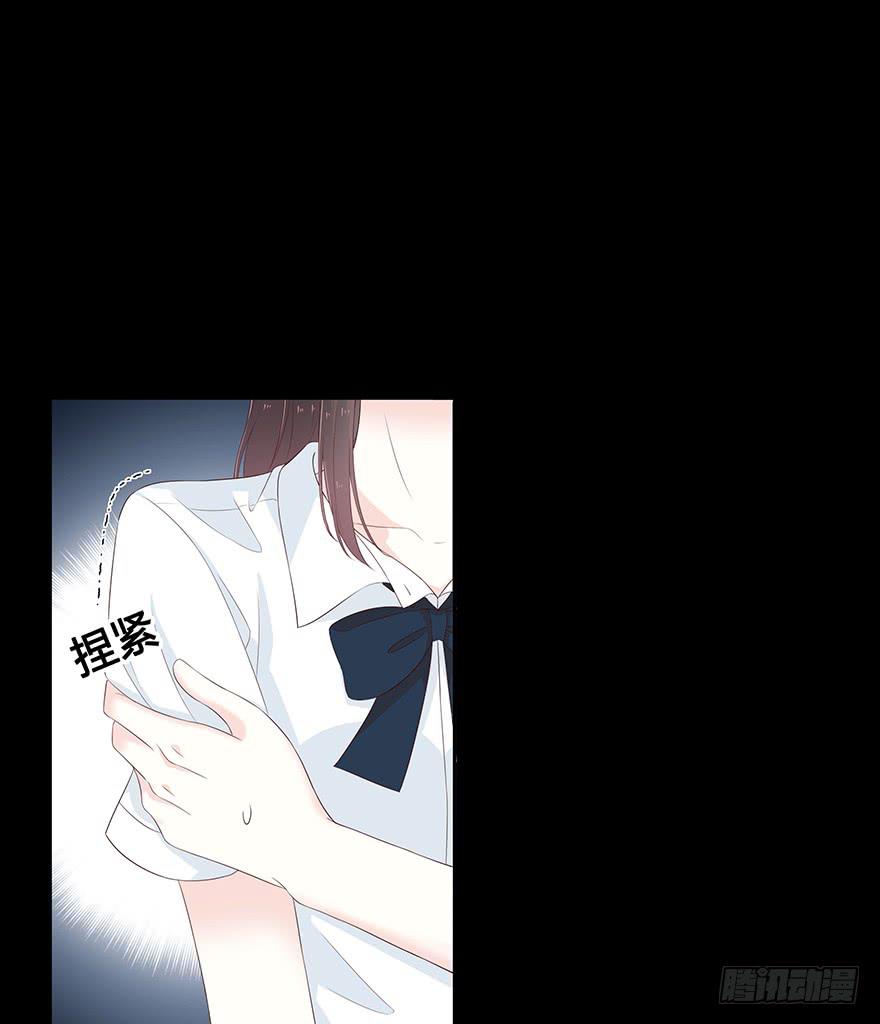 我一直都想保护你(1/2)-第82话