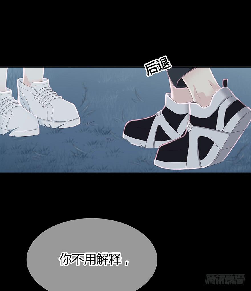 我一直都想保护你(1/2)-第82话