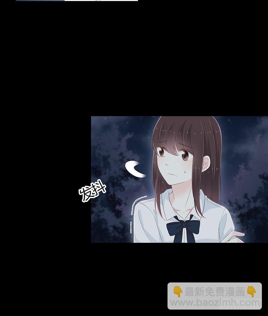 我一直都想保护你(1/2)-第82话