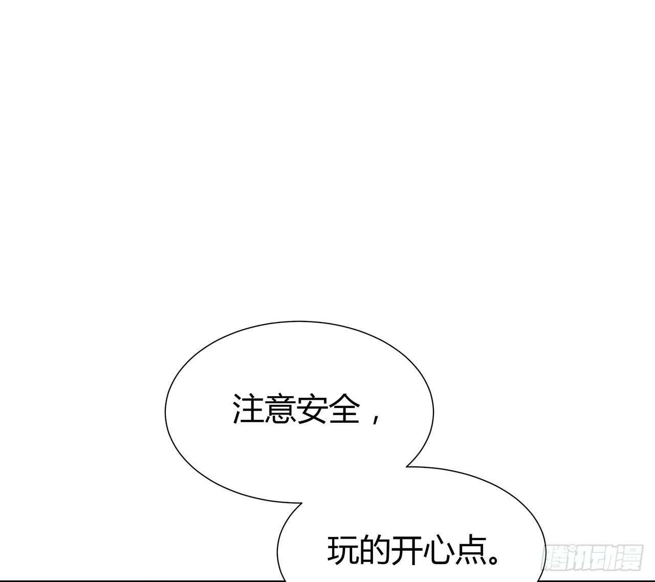 亲吻(1/2)-第10话