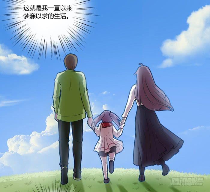 18岁的爸爸-第2话