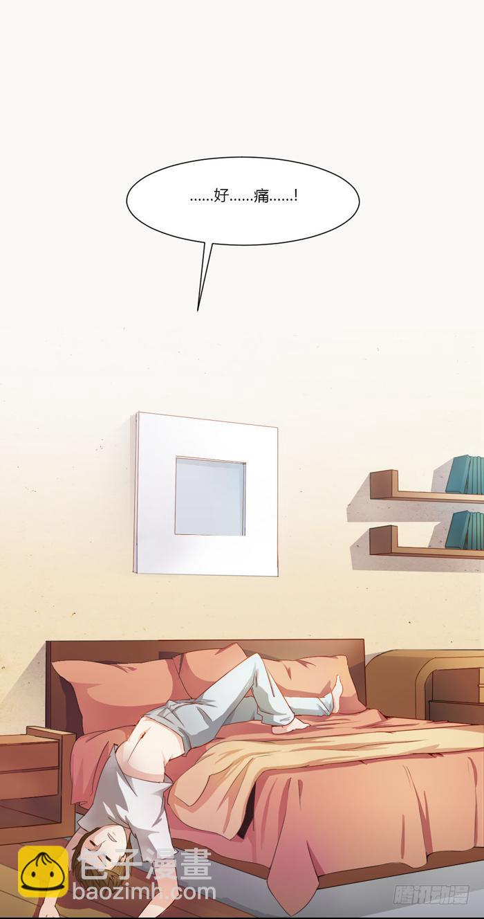 18岁的爸爸-第2话