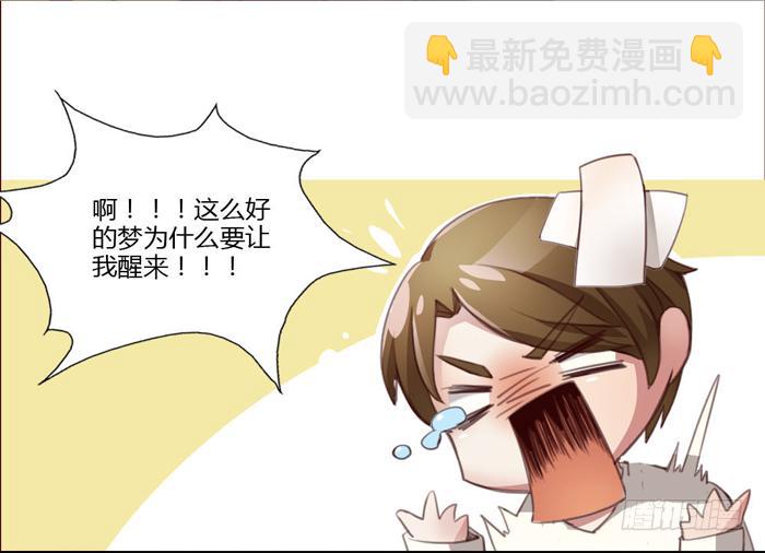 18岁的爸爸-第2话