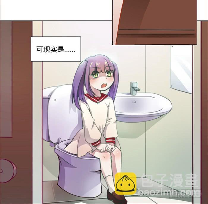 18岁的爸爸-第2话