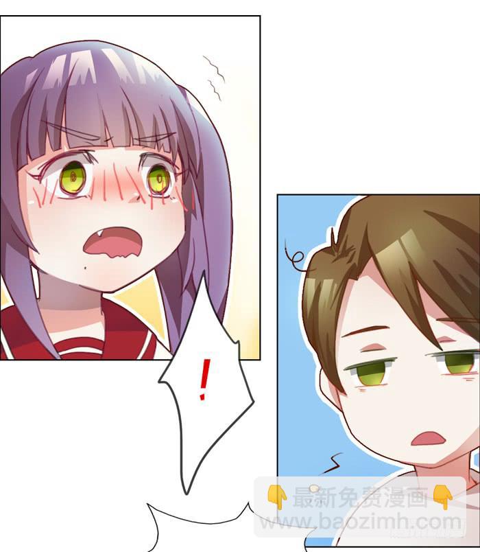 18岁的爸爸-第2话