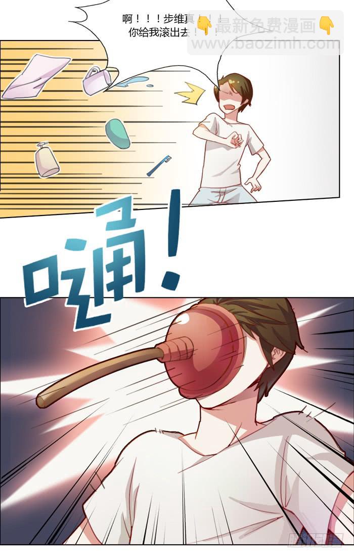 18岁的爸爸-第2话