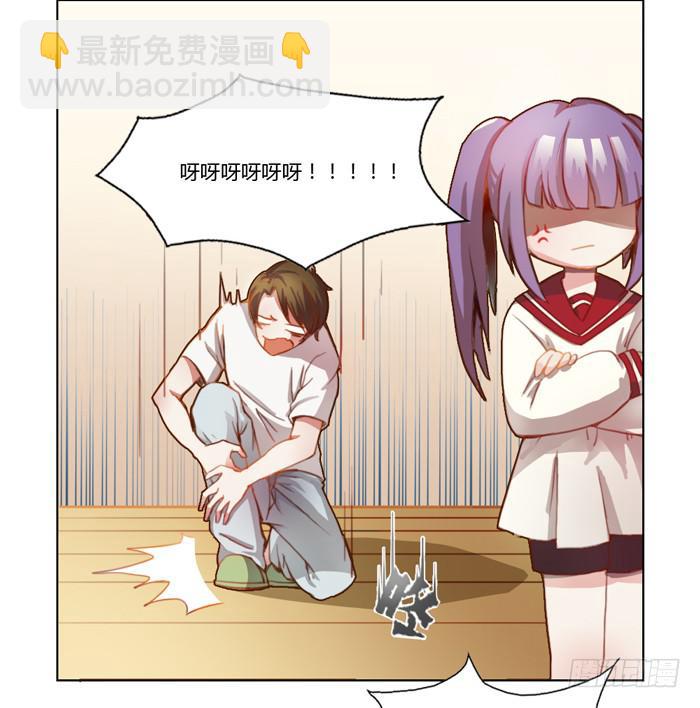 18岁的爸爸-第2话