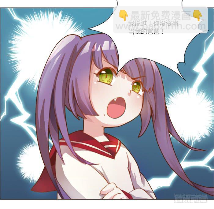 18岁的爸爸-第2话