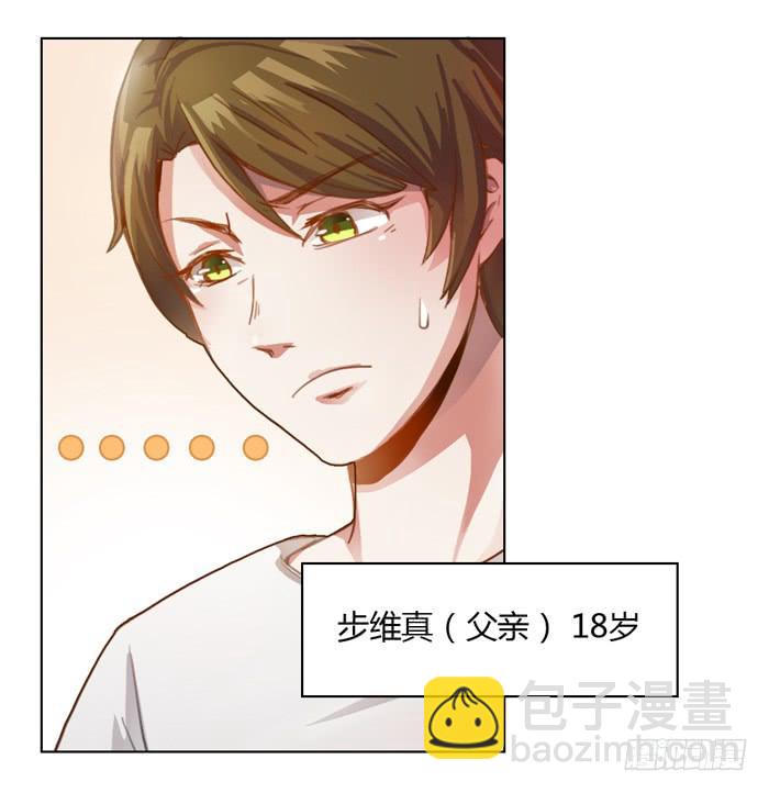 18岁的爸爸-第2话