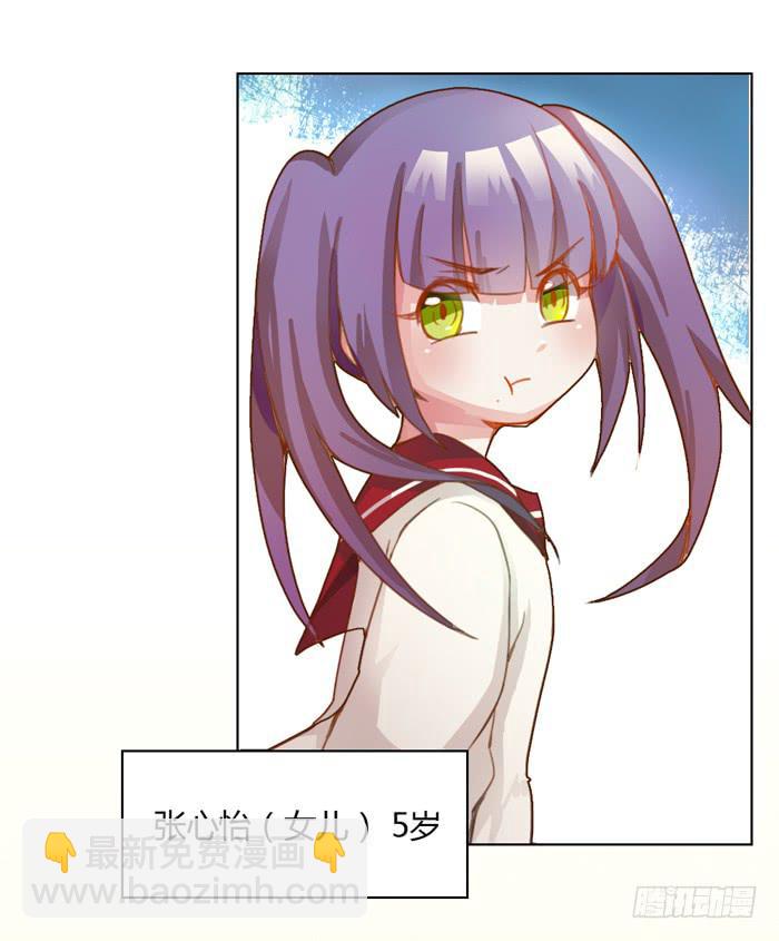 18岁的爸爸-第2话