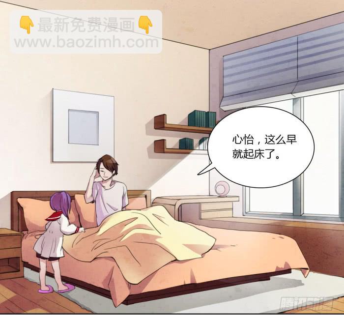 18岁的爸爸-第2话