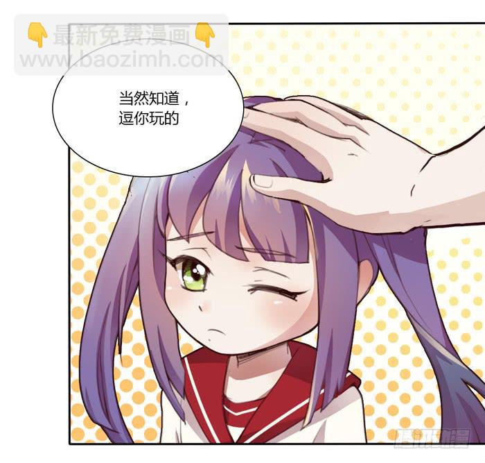 18岁的爸爸-第2话